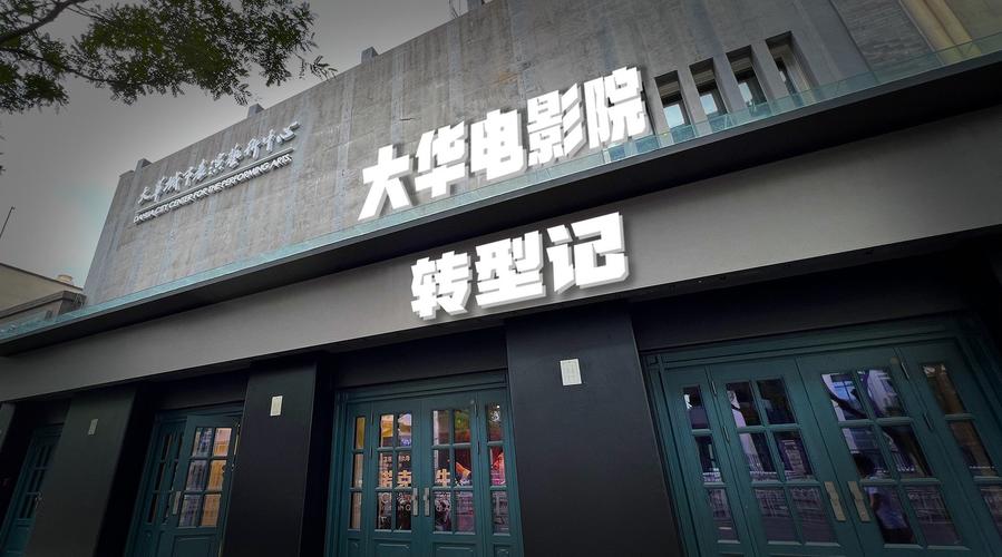 绿岛电影院为您提供最新上映大片推荐，畅享影院独家观影体验与热门电影资讯