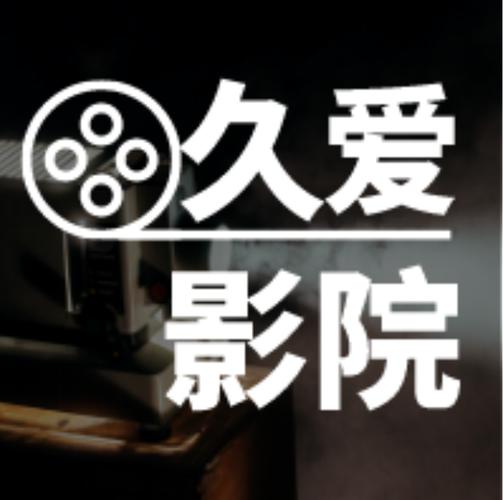 国产欧美久久久精品影院 - 高清在线观看,最新热门影片推荐,免费无广告播放
