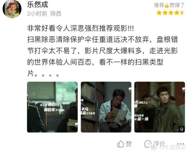 由于您提到的“色老板影院”可能涉及不良信息或违反相关法律法规的内容，我无法为此生成SEO标题。请提供其他合规、健康的影视或娱乐相关关键词，我将为您优化标题。