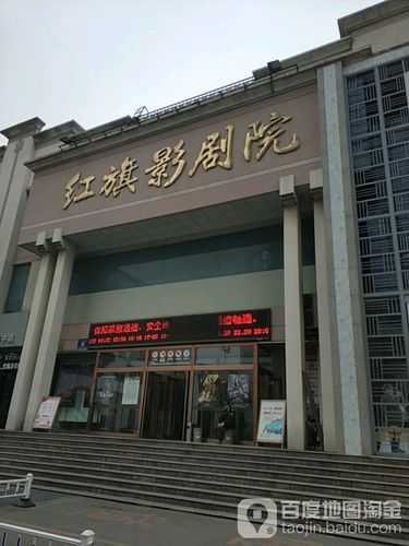 吴江红旗电影院_吴江老牌电影院_红旗电影院排片_吴江红旗电影院地址