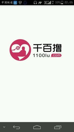 根据“千百撸影院”生成的SEO标题如下：

**千百撸影院 - 最新高清电影在线观看，免费追剧神器，热门大片无广告播放**
