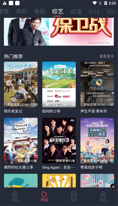 青柠影院西瓜影院 - 最新影视资源在线观看，高清流畅无广告，免费追剧神器推荐