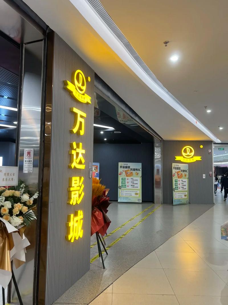 万全影院电影电视热播推荐：最新大片、高分剧集与经典影视在线观看