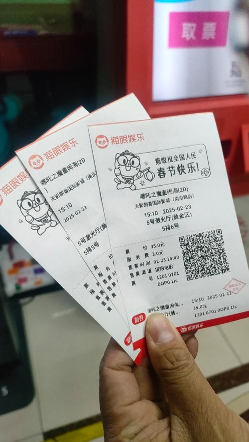 大香蕉影院在线免费观看 - 最新热播电影电视剧、高清无广告追剧平台