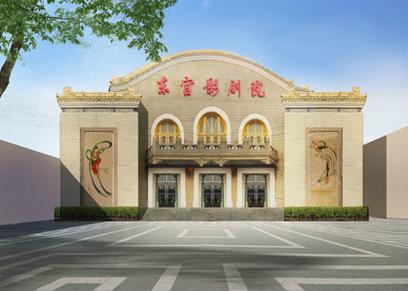 大香蕉伊人综合影院在线观看 - 2025最新高清影视资源推荐与热门大片免费追剧指南