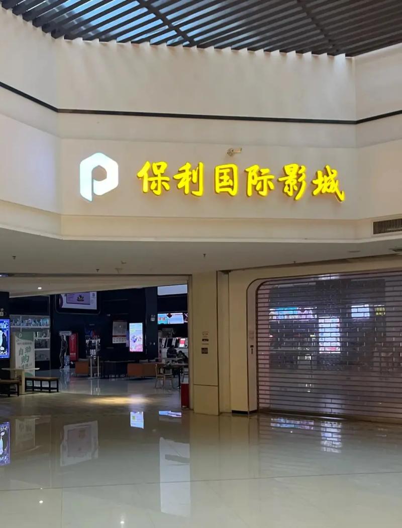 夫妻按摩伦理片：亲密关系中的信任边界与情感疗愈指南