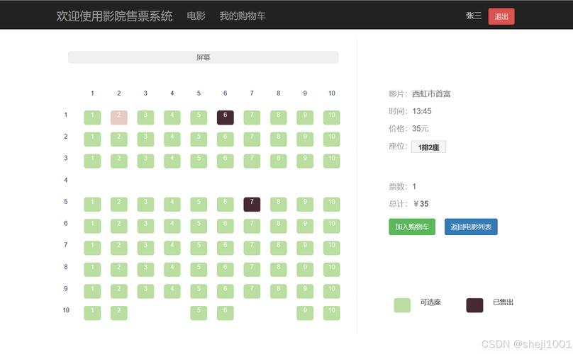 少妇人妻精品一区二区三的相关介绍