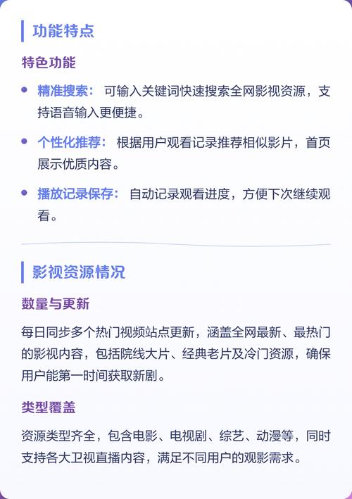 老王影院在线观看 - 最新高清电影免费追剧，热门影视剧全集抢先看