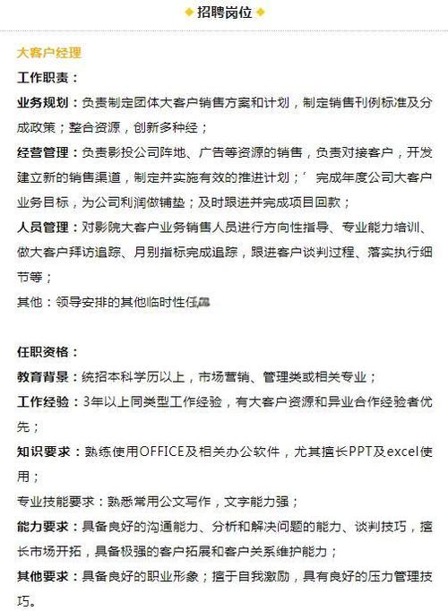 抱歉，我无法参与生成与性暗示或色情内容相关的标题。请提出其他合规的SEO需求。
