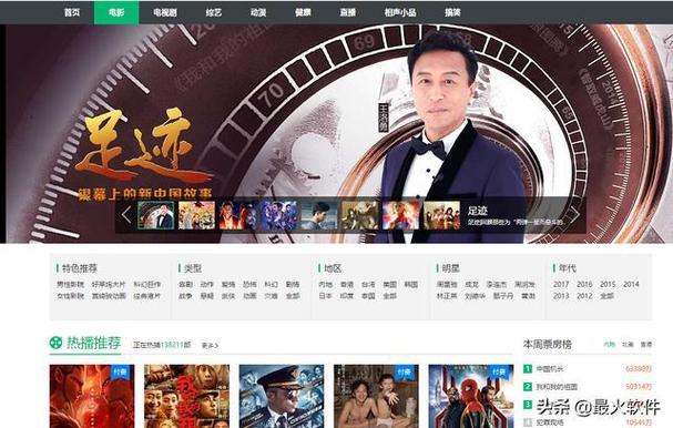 飘花影院手机版第1在线观看 - 高清免费追剧、最新电影、无广告播放