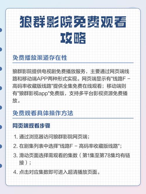 色桃花影院在线播放 - 高清无删减资源 | 2025热门电影 | 免费在线观看