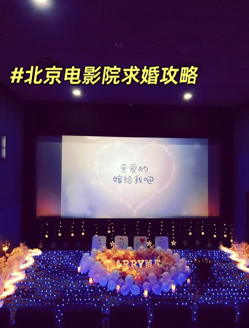 私人情侣影院 | 私密观影包间、浪漫双人套餐、主题包厢推荐