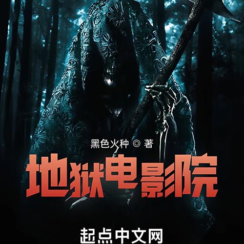 秋霞影院手机在线观看 - 高清正版影院APP下载，免费追剧无广告