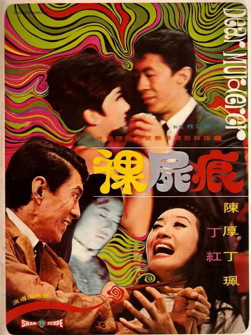 秋霞影院手机版在线观看 - 高清免费电影、最新电视剧资源、无广告追剧神器
