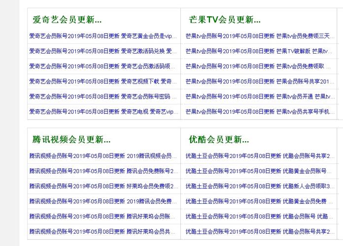 iidvd影院在线观看 - 高清影视资源免费下载、最新大片极速播放平台