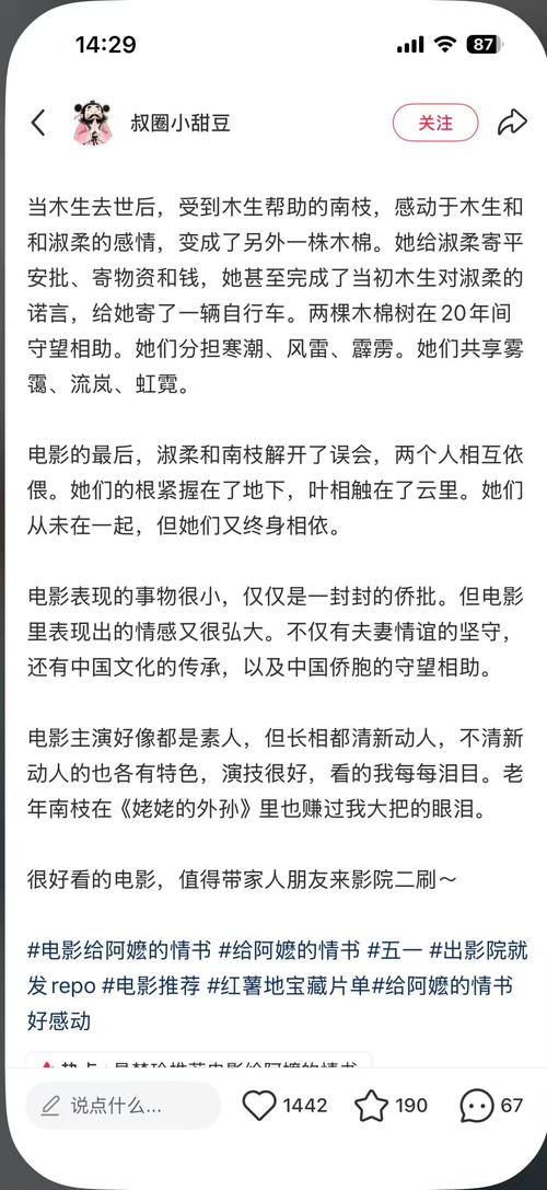 男人天堂网久久的相关介绍