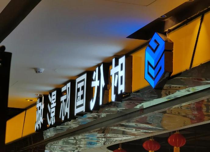 3e电影院观影指南：解锁3e影城特色影厅与最新排片表，附3e电影院票价优惠攻略