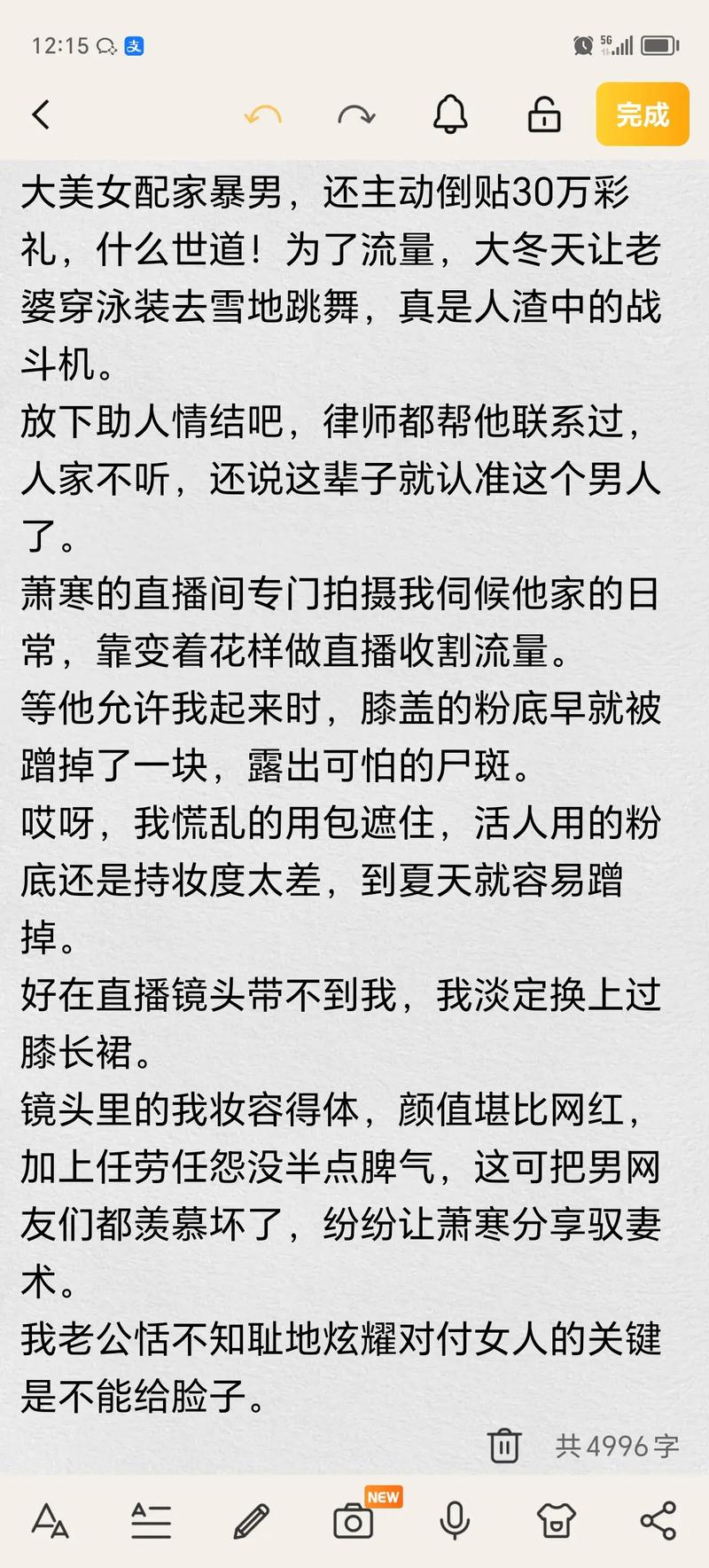 18岁美女黄色片的相关介绍