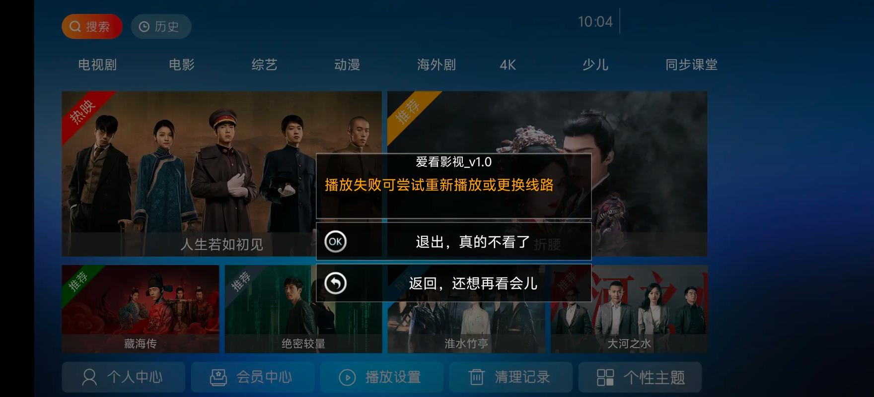 CHC家庭影院2025最新节目单：经典港片与好莱坞大片全天轮播，宅家追剧必备观影指南