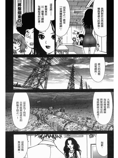 18动漫app的相关介绍