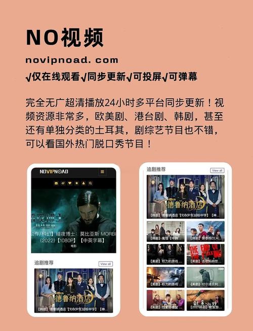 极光影院app下载安装 | 2025最新版免费追剧神器，海量影视资源一键缓存观看