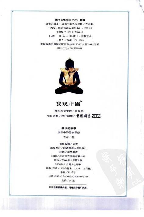 男女大尺度床吻戏的相关介绍