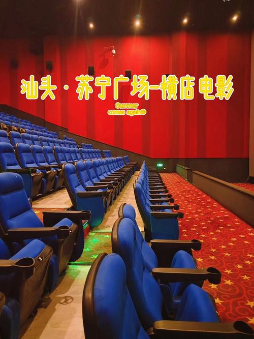 夜恋影院安卓手机支持：高清流畅观影，适配各类机型与系统版本，轻松安装无压力