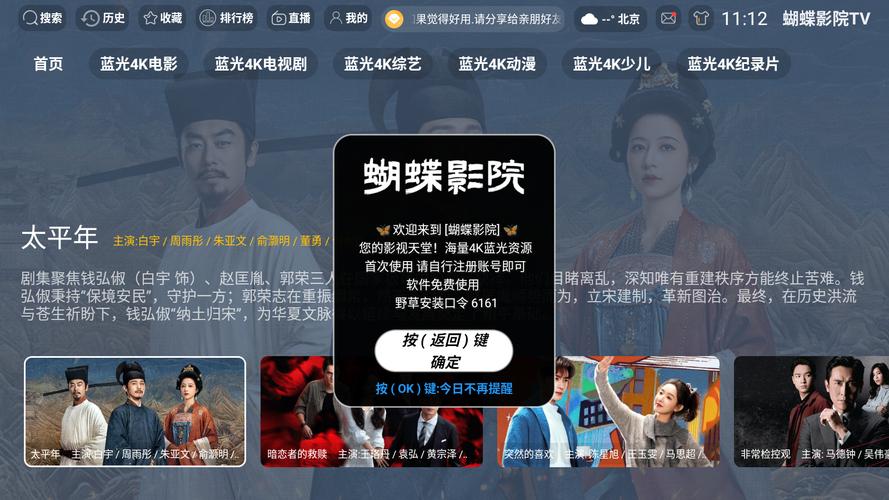 百老汇电影院 | 百老汇今日影讯排片表 | 百老汇电影票在线购票优惠