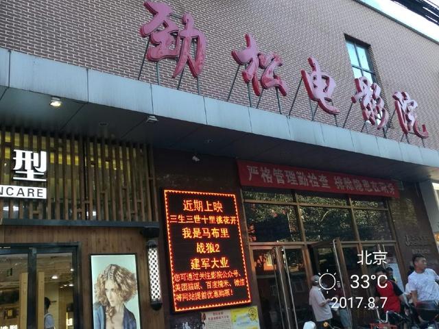 多多屋影院：免费高清在线观看热门电影大片，畅享宅家追剧新体验