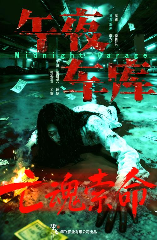 成龙影院今日电影排期 | 最新上映影片场次查询 | 今日热映电影时间表