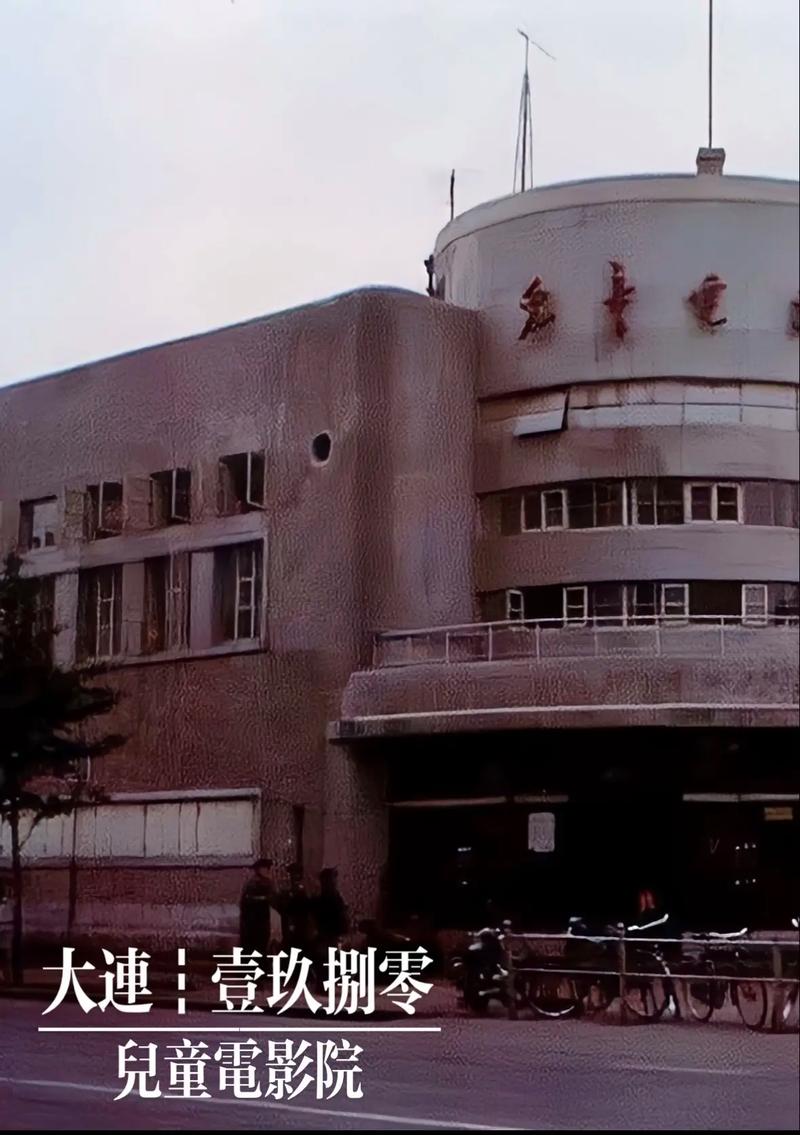 大连电影院热门影片推荐|IMAX激光厅观影攻略|情侣约会必去影院指南