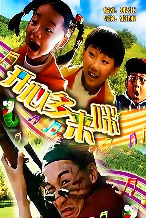 7d影院加盟| 低成本创业新选择 | 沉浸式体验馆投资前景分析