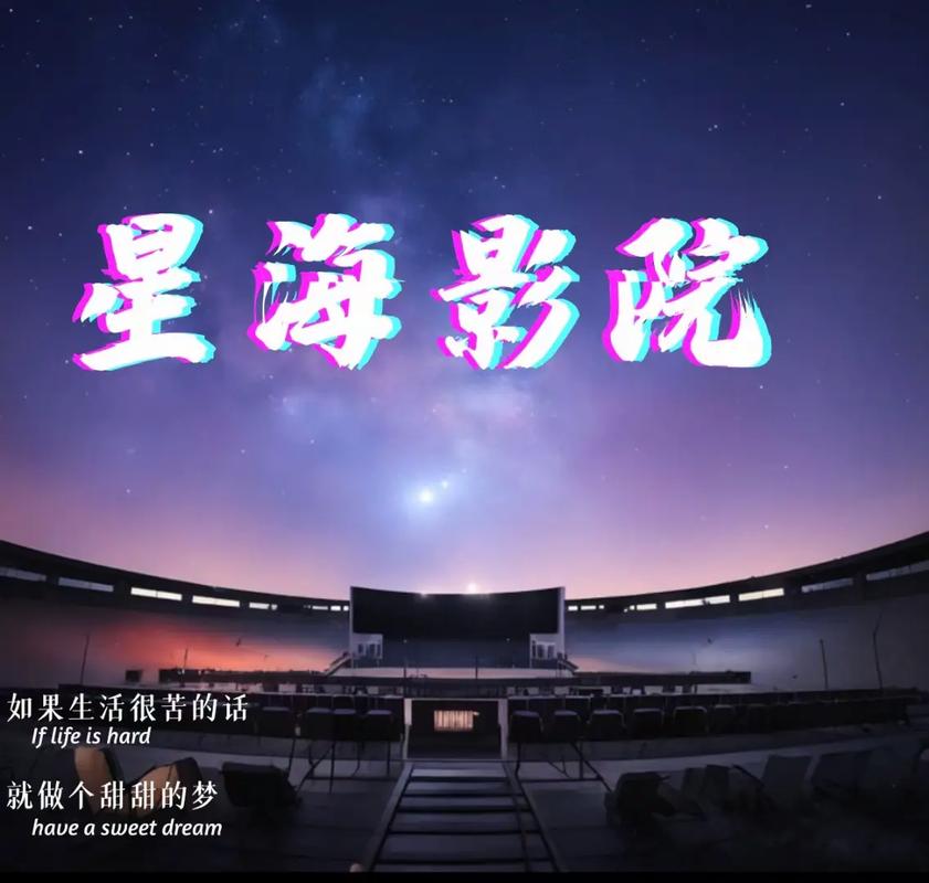 7D互动影院沉浸式体验：家庭亲子互动游戏与多人对战娱乐新选择