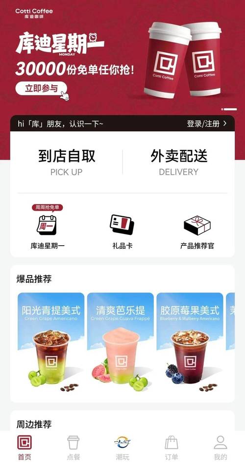 万达影院影讯：最新排片表、热门电影推荐与今日场次查询指南