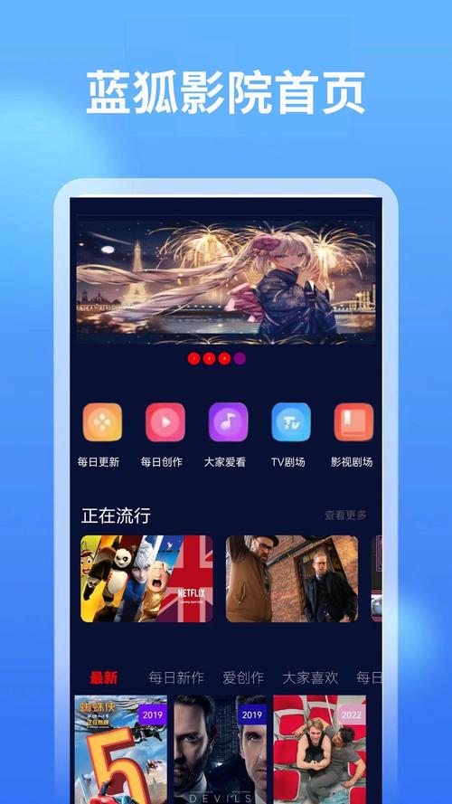 加多撸在线影院的相关介绍