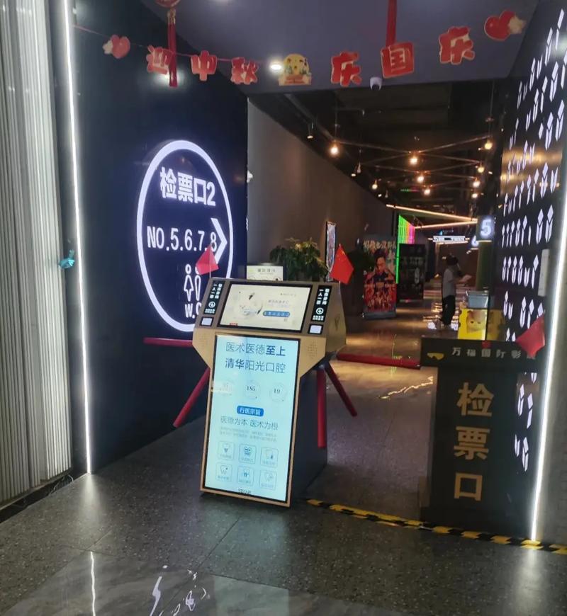 八凄子影院伦理片的相关介绍