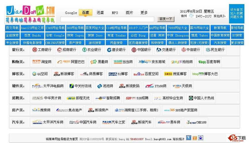 99亚洲男人的天堂的相关介绍