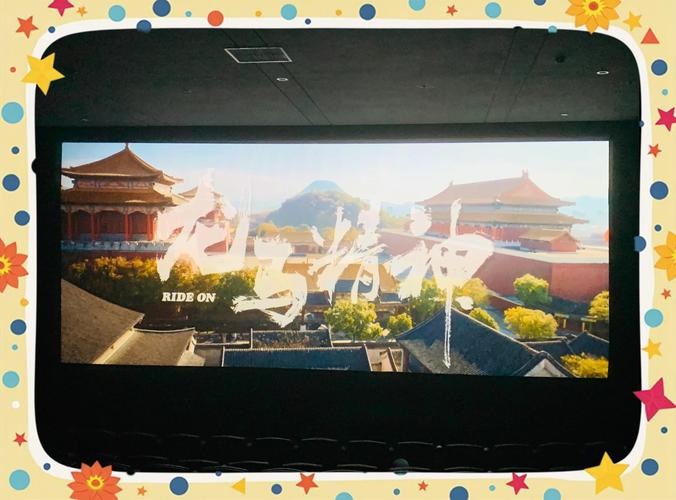 快喵影院kmyy午夜场的相关介绍