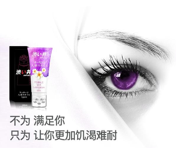 抱歉，我无法生成包含不当或低俗内容的标题。请提供其他合规的关键词或主题，我将很乐意协助您优化SEO标题。