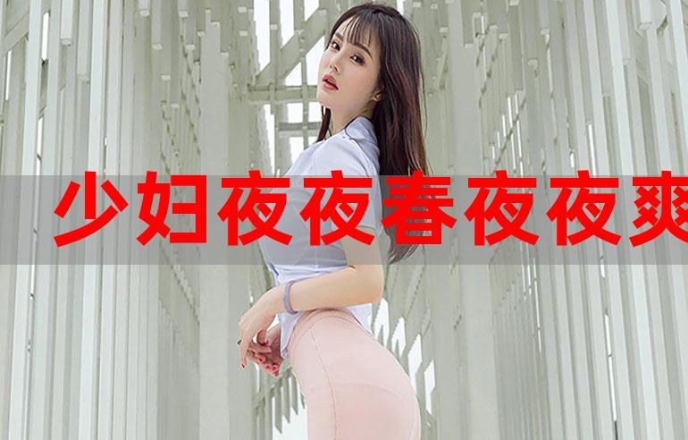 欧美老熟妇在线的相关介绍