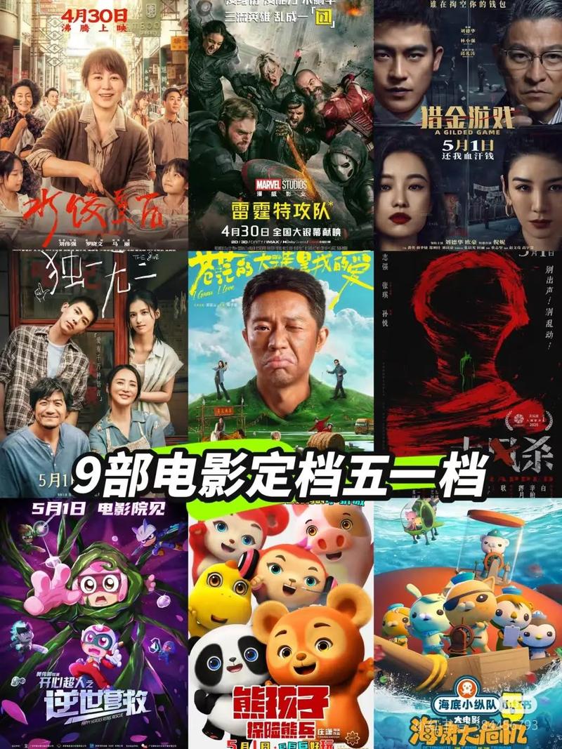 神马影院不卡手版中文在线观看 - 流畅追剧神器与最新影视资源推荐