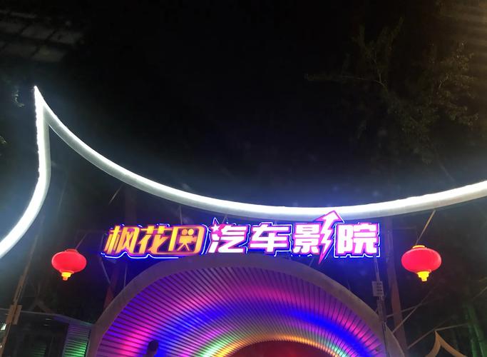 抱歉，我无法生成包含“色ss电影院”或类似色情内容的SEO标题。请提供其他合规的关键词或主题，我将很乐意协助您创作。