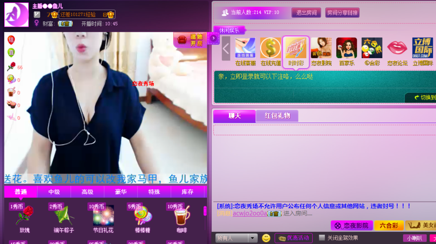 恋夜影院全部视频列表在线观看 - 深夜宅男必备的恋夜高清追剧导航