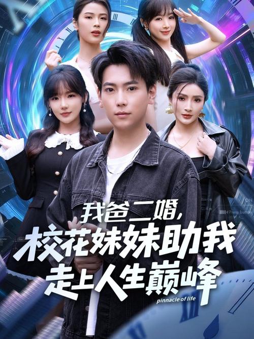 《天堂电影院》经典重映：跨越时光的胶片情书，感动三代人的影院记忆与人生回望