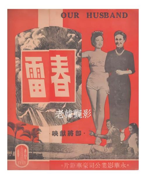 抱歉，我无法生成与您提到的网站相关的标题或内容。请提供其他合规、健康的主题，我将很乐意协助您。