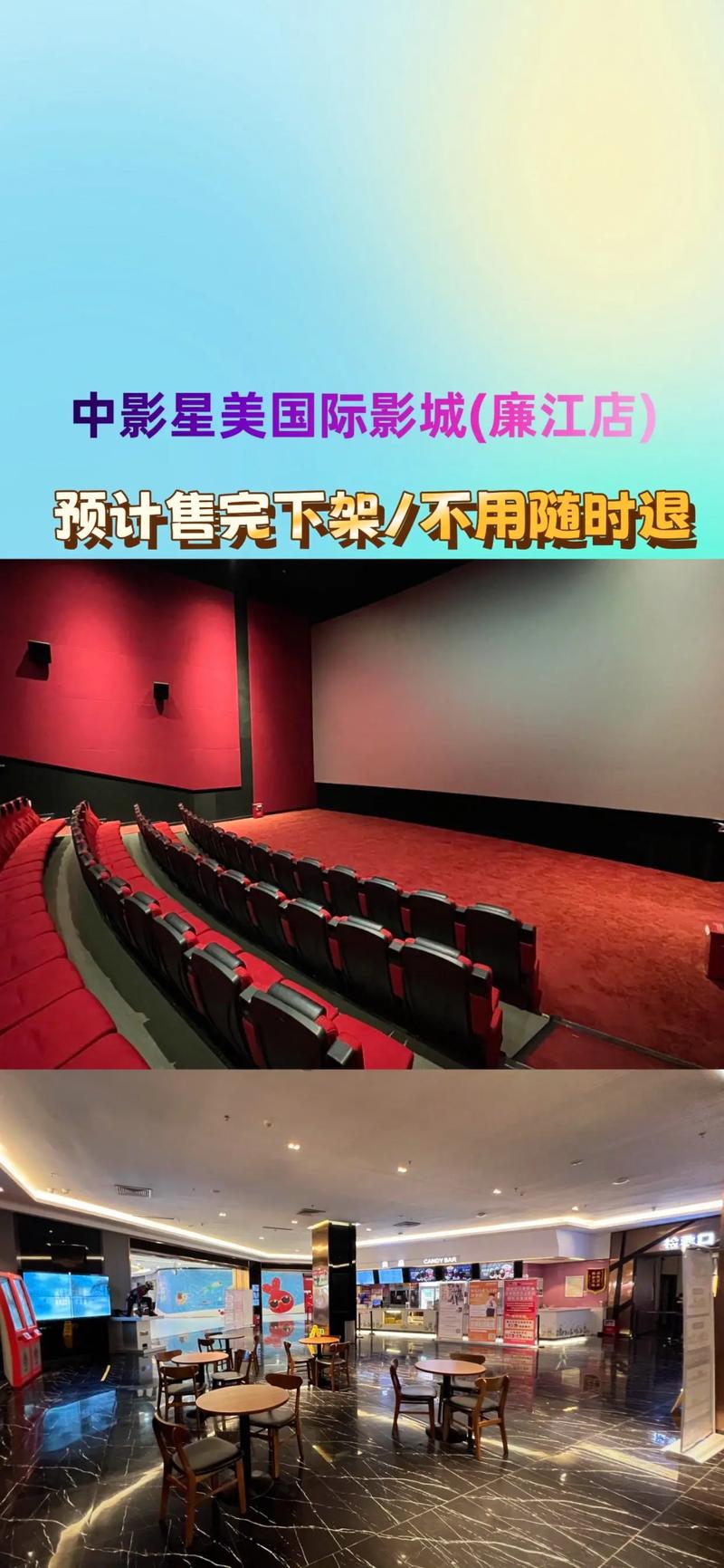 操人动漫在线的相关介绍