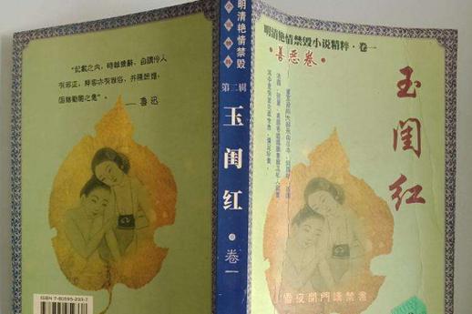 亚洲av少妇高潮的相关介绍