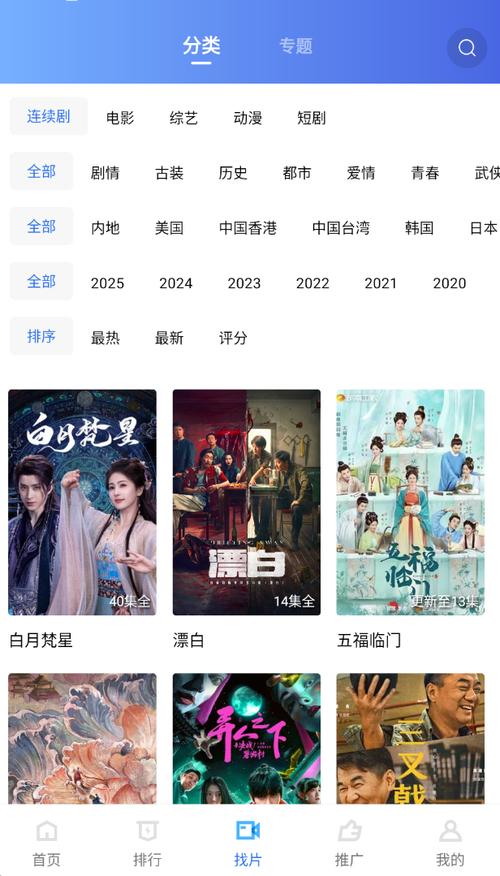 嘉信电影院｜2025最新排片表、会员优惠与4K激光厅观影体验（嘉信电影院排片、嘉信电影院会员优惠、嘉信电影院4K激光厅）