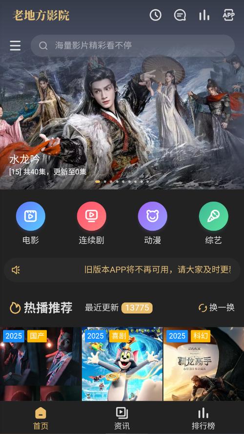 策驰影院最新热门电影在线观看 高清免费影视资源大全 2025年高分电影推荐片单