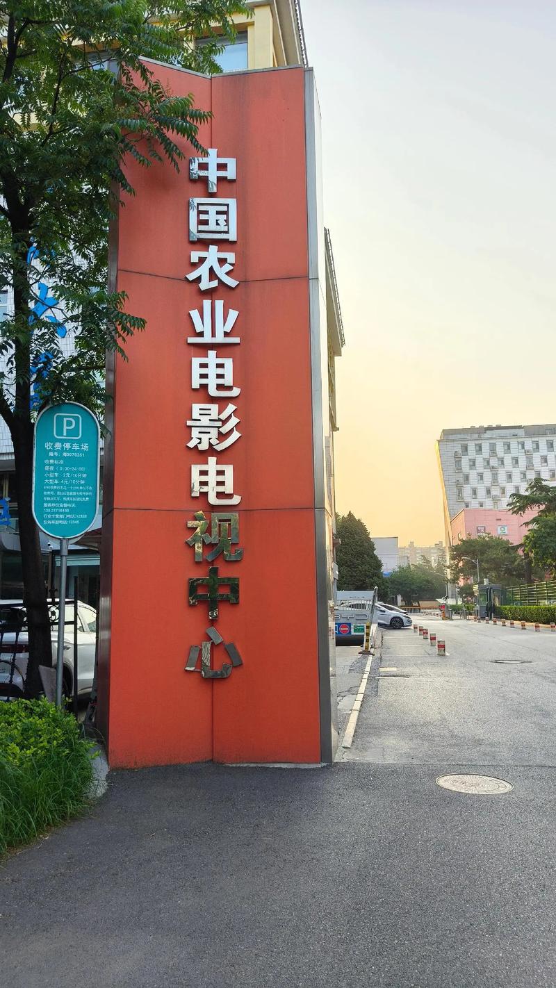 6090青苹果影院在线看 - 高清免费追剧平台，最新热门影视资源与无广告流畅观影体验
